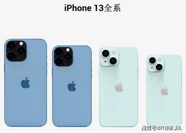 續(xù)航提升不明顯 信號差沒改善 iPhone 13或許會讓果粉失望