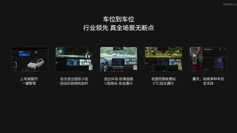 消息稱理想汽車智駕部門再度調(diào)整:端到端部門迎獨(dú)立